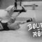 Double Rock: Pizza Skateboards